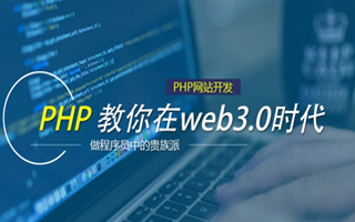 郯城 php市场占有率,PHP会被淘汰吗？